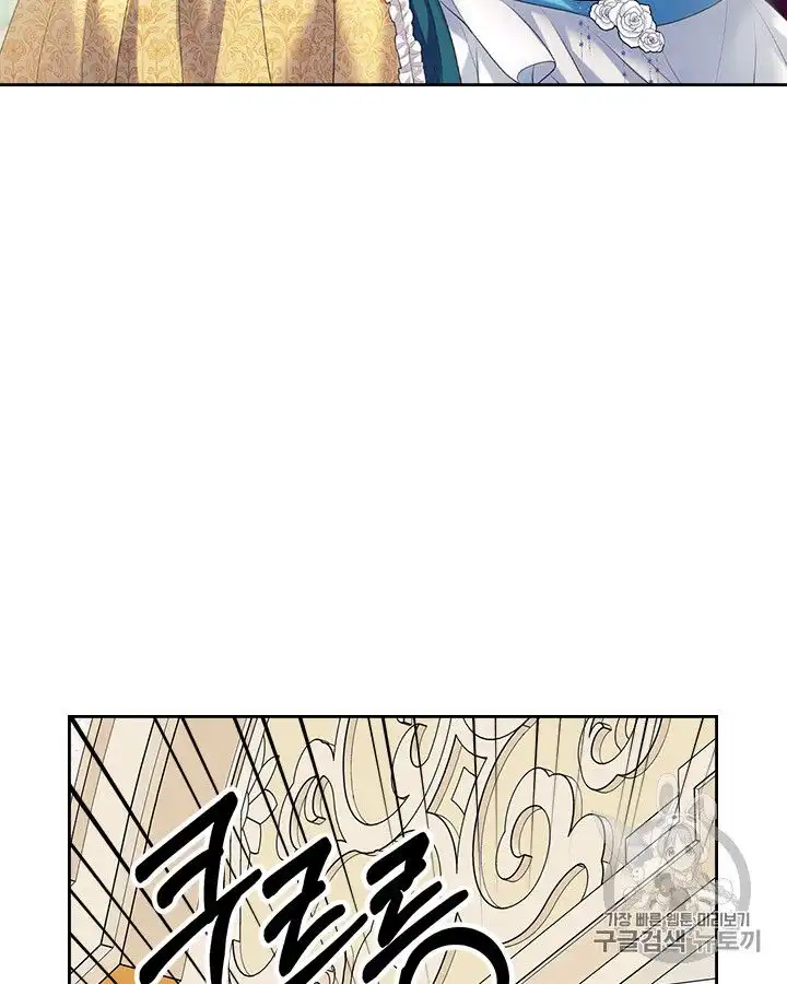 Sincerely: I Became a Duke's Maid Chapter 66 60